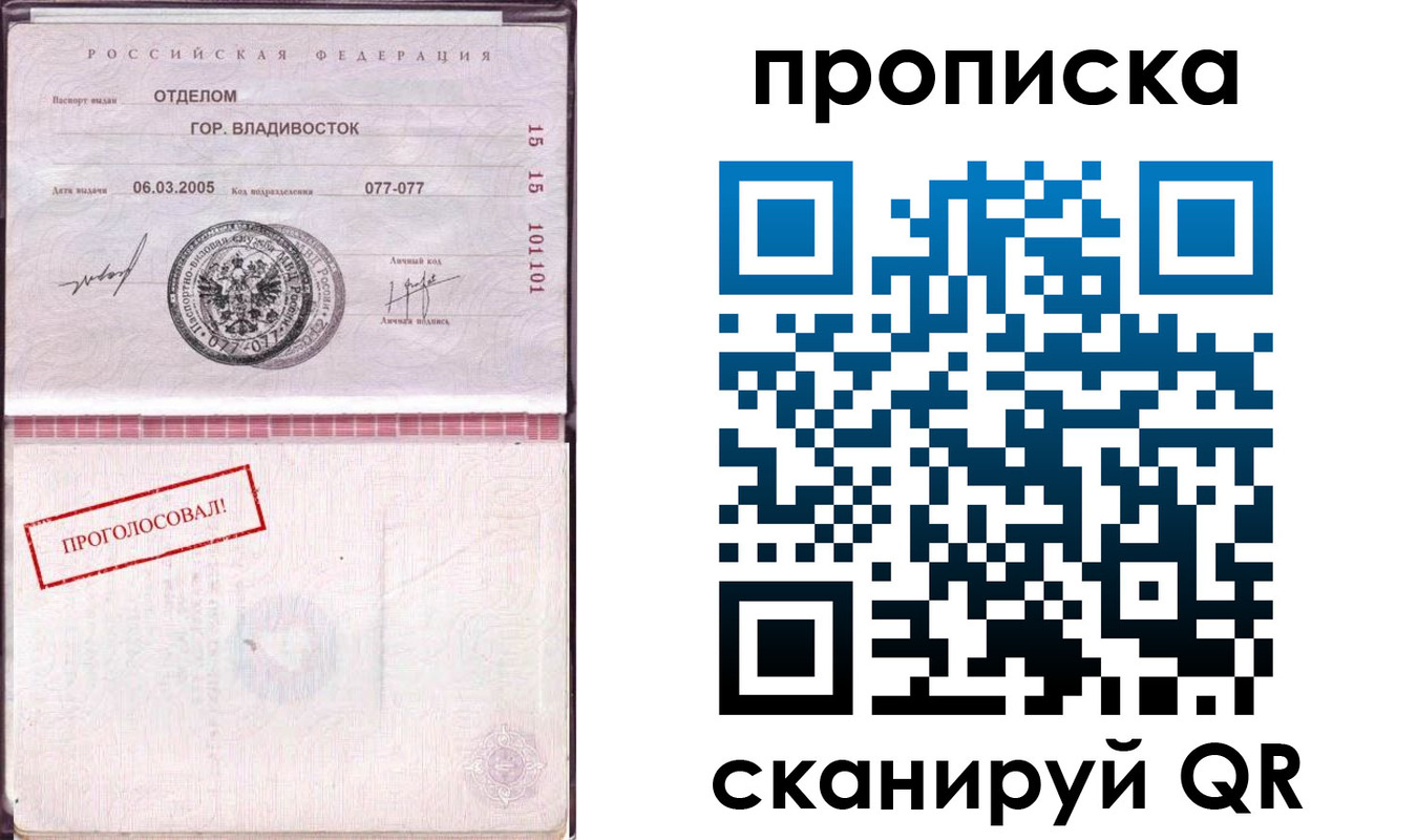 временная регистрация госуслуги в Миассе
